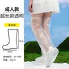 Galochas descartáveis, cobre-sapatos impermeáveis espessados, comprimento estendido, adequados para uso interno e externo, PE antiderrapante e resistente ao desgaste, cobre-pés universais longos de tubo alto