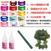 Kit de Material Rosa de Fita Conjunto 4CM Artesanato DIY Fita de Cetim Fita de Seda Fita Colorida Haste de Flor Materiais de Floricultura Kit de Ferramentas