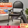 Cadeira Sanitária para Uso Doméstico, Portátil e Dobrável, Banquinho Commode para Banho, Cadeira Sanitária para Idosos, Banheiro Móvel para Gestantes