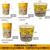 Cubo de Papel Desechable para Palomitas Paquete Completo Múltiples Especificaciones 28A Caja Completa Fabricante Mayorista Envío Gratis para Cine KTV