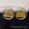 Nuevas pegatinas doradas para teléfono: Paz, Alegría y Fortuna. Pegatinas para teléfono de oro puro 999. Venta al por mayor para promociones de comerciantes y regalos culturales y creativos