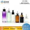 Botella gotero de hombro plano de 40 ml con fondo grueso, botella de aceite esencial de 30 ml, botella dispensadora cosmética redonda recta transparente, al por mayor en stock