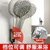Suporte de chuveiro sem costura, sem necessidade de furar, ajustável, universal para chuveiros de banheiro, suporte de chuveiro versátil