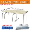 Mesa de Barraca de Mercado Noturno Prateleira Exibição Rack Ferramenta de Montagem de Barraca Tapete de Bambu Rack Telescópico Fruta Suporte de Exibição Dobrável