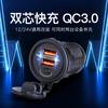 Piezas de auto modificadas QC3.0 doble USB interfaz de carga rápida voltaje pantalla digital orificio para cigarrillo accesorios cargador de coche