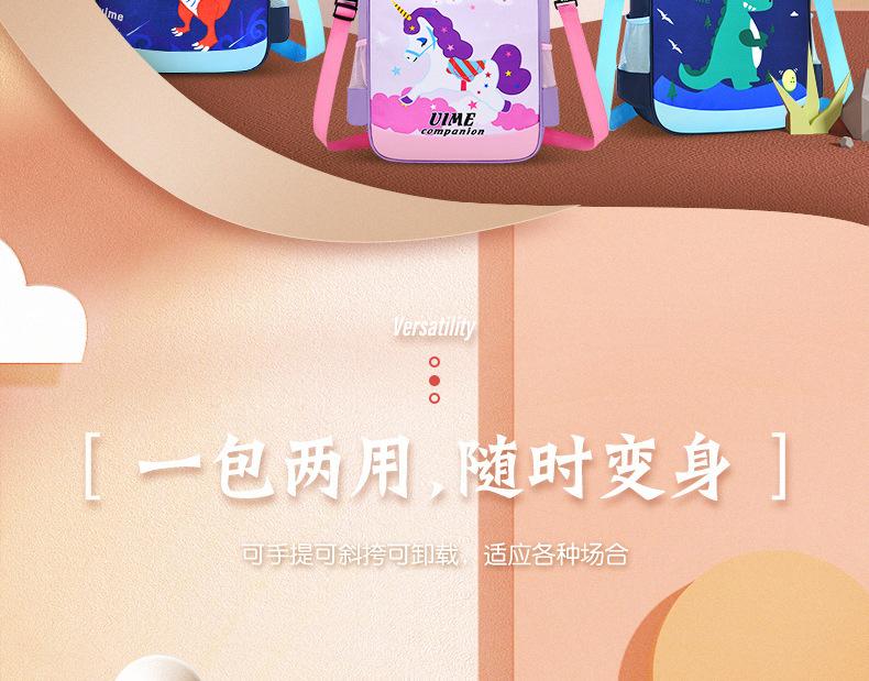 补习袋_07.jpg
