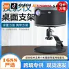 Proyector Lkt-H3S Beix3Z8X Soporte de Escritorio Mesita de Noche 863 Xgimi Jmgo J10 Pantalla Mágica U2