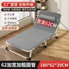 Cama plegable con marco de acero de alta resistencia, cama para siesta en la oficina, ajustable en cinco posiciones, con acolchado de algodón engrosado, no requiere ensamblaje, cama individual de noche