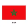 Bandeiras de Países ao Redor do Mundo 90*150cm 3*5ft Poliéster Bandeira da Coreia em Poliéster em Estoque para Fãs Torcerem em Partidas