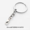 25/30 cromo plana chaveiro pendurado fecho de lagosta chaveiro de metal diy acessórios cadeia chaveiro