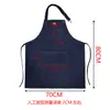 Ajustável Moda Coreana Pintura Café Loja de Chá com Leite Roupa de Trabalho Masculina e Feminina Avental logo