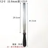 Espátula para Pastel de Acero Inoxidable Raspador Comercial para Hornear Espátula Recta y Curva Cuchillo Alisador de Mermelada, Mantequilla, Queso