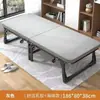 Cama plegable, sillón reclinable para siesta, herramienta para siestas en la oficina, cama pequeña para uso doméstico, cama individual, cama de acompañamiento conveniente y simple para adultos