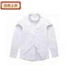 Ropa para Jóvenes Enviados al Campo, Camisas de Manga Larga, Ropa Estilo Zhongshan, Disfraces de Drama, Camisas de Marinero Retro, Atuendos para Actuaciones en Escenario