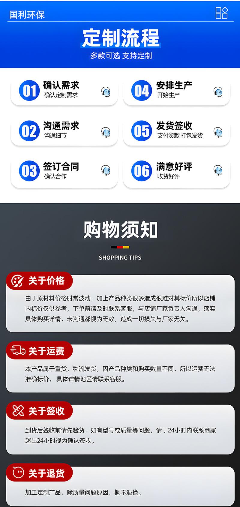 玻璃钢排水渠_upscayl_4x_upscayl-stan