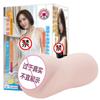Jiuai Bai color gato máquina voladora Taza modelo divertido invertido muñeca masturbador masculino divertido superventas suministros para adultos