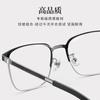 Armazón de Gafas de Negocio de Media Montura Armazón Grande Gafas de Prescripción para Hombres Se Pueden Montar Lentes de Prescripción 99019 Armazón de Gafas de Aleación Retro de Alta Calidad