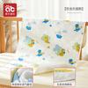 Esterilla de diafragma para bebé, lavable, de algodón, clase A, para niños, lavable, impermeable, colchón grande