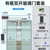 Sistema de Control de Acceso Electrónico/Contraseña/Lectura de Tarjeta Todo en Uno Cerradura Eléctrica de Pestillo para Puerta de Vidrio Cerradura de Contraseña para Puerta Doble Máquina de Control de Acceso