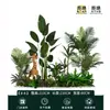 Mori planta verde artificial paisagem shopping center decoração suave árvore artificial grande paisagem de janela bonsai planta de escada paisagem