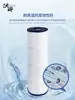Elemento de Filtro para Piscina de Natación de 3 Pulgadas 7 Pulgadas Transfronterizo C-7470 Elemento de Filtro para Piscina Filtro de Limpieza para Piscina al Aire Libre