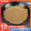 Pimenta Sichuan Vermelha em Pó Farinha de Pimenta Sichuan Vermelha Sichuan Hanyuan Da Hong Pao Ma Jiao em Pó Extra Dormente Extra Aromático Ma Jiao em Pó Temperos Lata OME