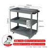 Carro de herramientas, carrito, gabinete de herramientas de tres niveles, estante de almacenamiento para taller de reparación de automóviles, estante de almacenamiento móvil, caja de herramientas