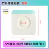 Ruobang Soporta Parche Impermeable de Gel de Silicona Película de PU Transfronterizo con Anillo Parche en Blanco de Gel de Silicona para Acupuntos Antifugas