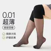 Medias Rodilleras Tallas Grandes para Mujer, Verano Finas Anti-enganches para Tallas Grandes, 100kg Tubo Alto Calcetines Largos de Aire Acondicionado