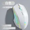Ratón Inalámbrico Bluetooth Clan Jian Sheng Triple Modo Silencioso para Juegos, Oficina, Estudio, Biblioteca, Carga, Larga Duración de Batería