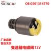 Adecuado para Caja de Cambios Zf5H919Fl Cargadora de Ruedas Clg856 12V Válvula Solenoide de Transmisión 0501314770