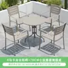 Mesas y Sillas de Aluminio Blancas Estilo Artístico Minimalista para Exterior en Stock para Patio y Terraza, Mesas y Sillas Totalmente de Aluminio Color Champaña Resistentes al Sol