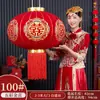 Nova Lanterna de Personagem Feliz para Casamento Decoração de Casamento para Varanda Pátio Portão Pingente Lanterna de Casamento Vermelha Flockada para Exterior