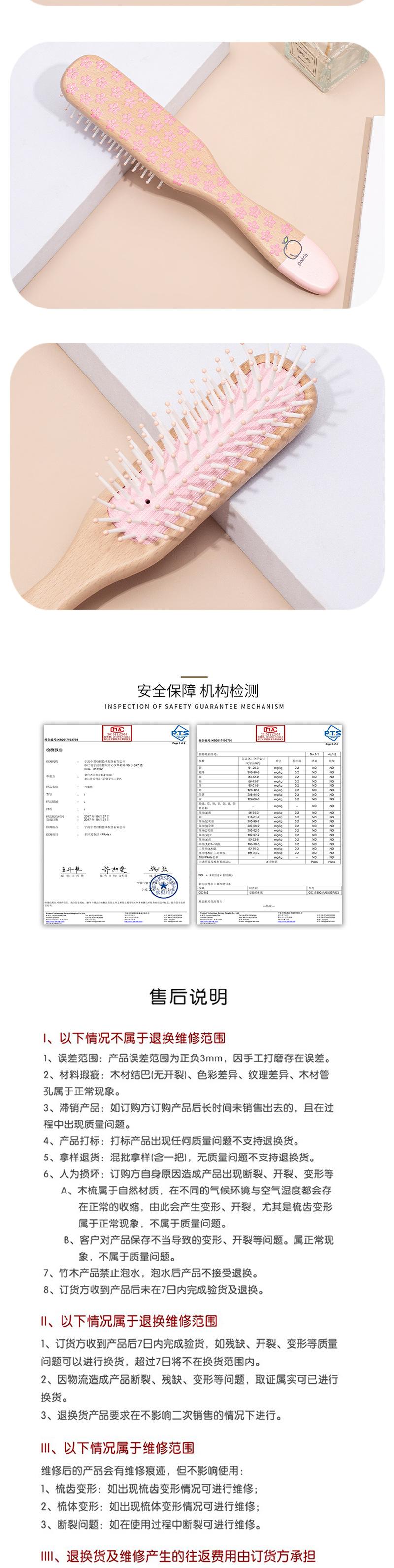 详情页_03.jpg