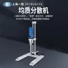 Máquina de Dispersión Homogénea Shanghai Yiheng B-500-A Homogeneizador Molinillo Cabezal de Dispersión Homogénea Ultrafina Opcional