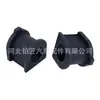 48815-60250 es adecuado para la funda de goma del casquillo del estabilizador delantero de Toyota Land Cruiser