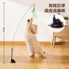 Novo brinquedo para gato, rabo de cachorro, grama, sugador, gato, vara auto-oi, interativo, super longa, vara de pesca, gato, atacado