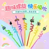 Suministrados Directamente por el Fabricante, Popotes de Plástico con Temática Militar de Dibujos Animados con Parches de Goma Suave, Popotes de Colores, Imprescindibles para Fiestas, Usando Popotes de Petg