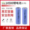 Suministro directo de fábrica 14500 Batería de litio cepillo de dientes eléctrico ventilador luz LED altavoz 800mAh batería de carga