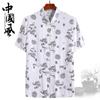 Estilo Chinês Verão Meia-idade e Idosos Masculino Pai Manga Curta Terno Tang Camisa Manga Curta Tamanho Grande Vovô Hanfu