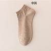 Meias Masculinas Primavera e Verão Cano Curto Lisas Masculinas Versátil Vintage Mori Cor Sólida Meias Barco Negócios Simples Meias Curtas Algodão Absorvente de Suor