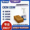 Desodorante para Mascotas, Desinfectante para Perros de Interior, Eliminador de Olor a Orina, Spray Eliminador de Olor a Gato, Suministros Desodorantes para Arena de Gato