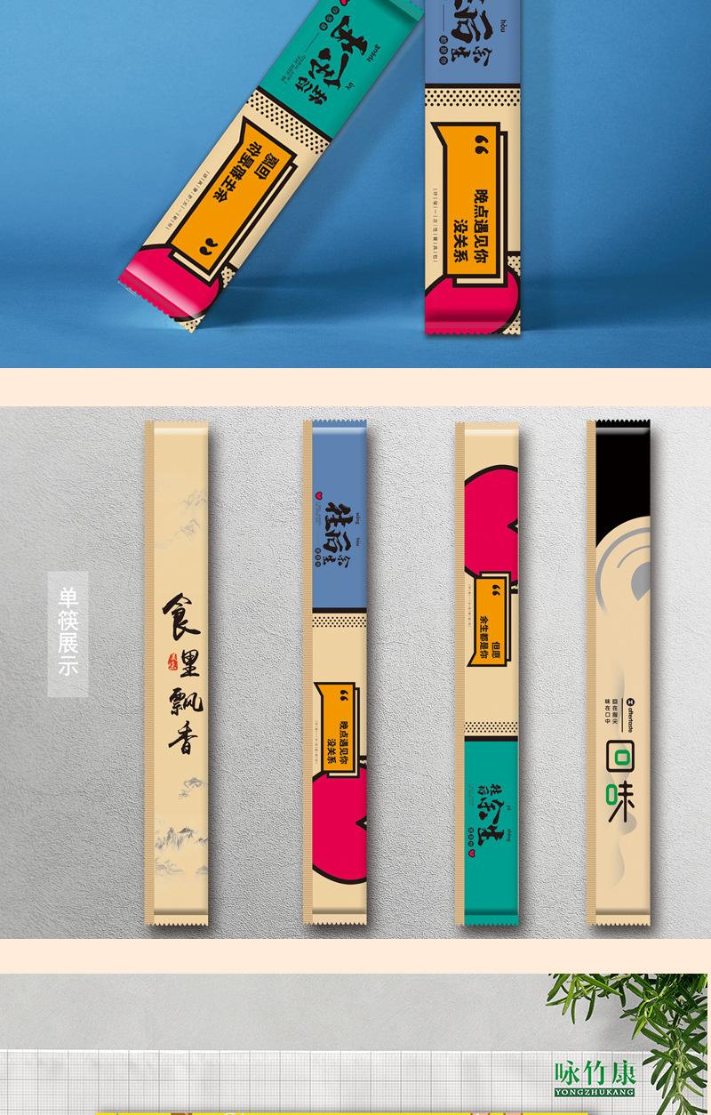 万联详情页_07.jpg