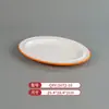 Vajilla de Melamina Plato de Dos Colores para Restaurantes de Hot Pot y Barbacoa, Plato Cuadrado de Barbacoa Comercial Imitación Porcelana