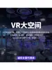 Xr Batalla Infinita por el Gran Espacio Pirámide del Faraón Perdido Consola de Videojuegos Interactiva Vr Multijugador en Línea