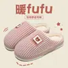 Chinelos femininos de algodão waffle 2026 novo estilo outono e inverno, forrados com pelúcia, quentes, para interior, antiderrapantes, com sola macia, chinelos de algodão com pelúcia