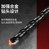 Broca Triangular Negra Extensa para Azulejos y Vidrio, Broca de Aleación Multifuncional para Taladro Eléctrico, Venta Directa del Fabricante