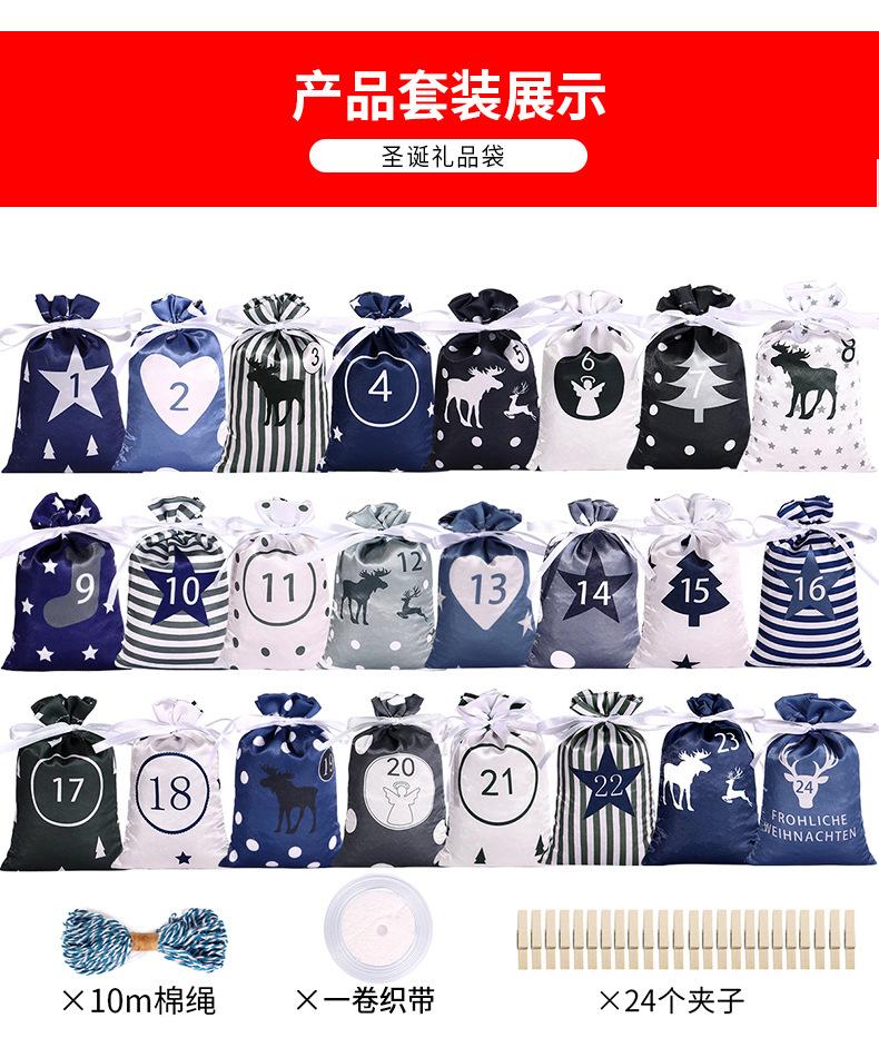 慕巧-圣诞套装详情-拷贝_12.jpg