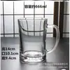 Jingyu vaso de vidrio para el hogar vaso de cerveza engrosado con asa vaso de cerveza gran capacidad vaso de agua resistente al calor taza de té juego