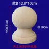 Talla Redonda de Madera Maciza, Pieza Pequeña de Madera, Talla Redonda Maciza, Pilar de Cabecera de Cama, Pasamanos de Escalera, Capitel Decorativo de Madera